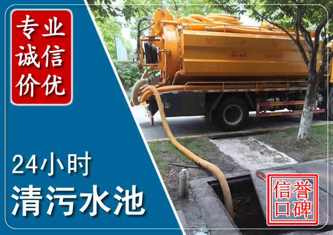 盘山化粪池清掏时人工与自动化哪个更好?清掏时有哪些要求?